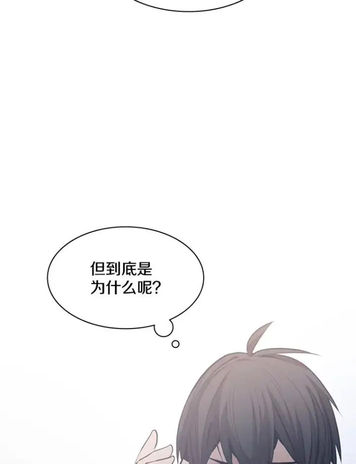 《新手关卡太难了》116.大幕拉开图103
