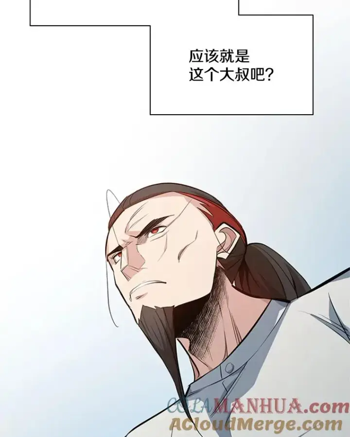 《新手关卡太难了》116.大幕拉开图109