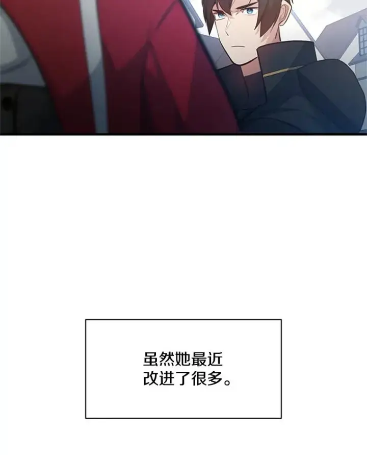 《新手关卡太难了》116.大幕拉开图130