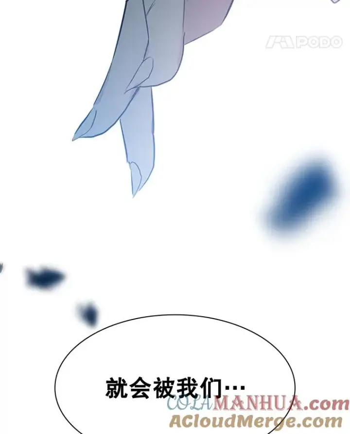 《新手关卡太难了》116.大幕拉开图133