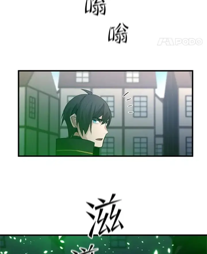 《新手关卡太难了》116.大幕拉开图15