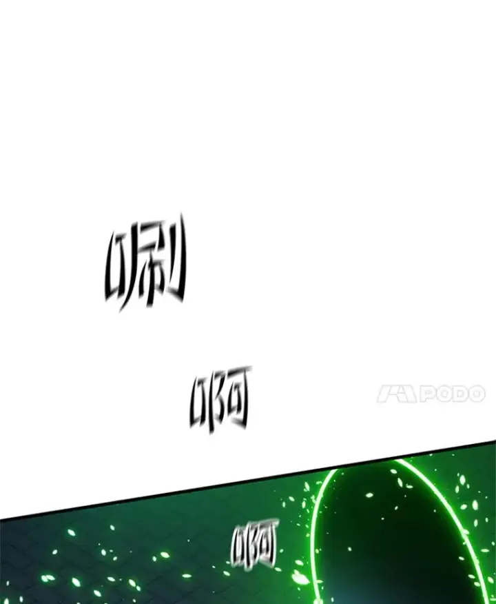《新手关卡太难了》116.大幕拉开图18