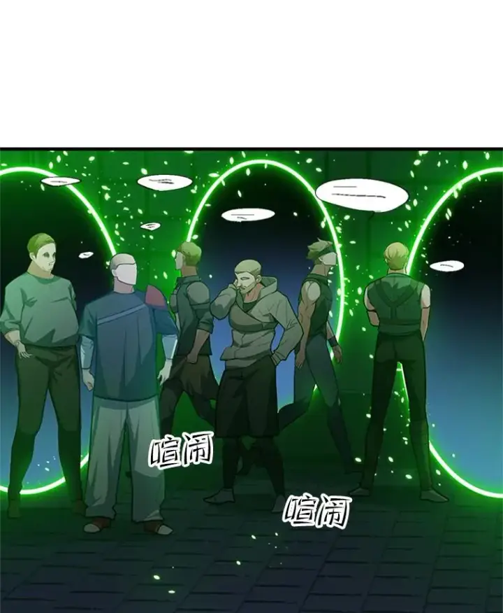 《新手关卡太难了》116.大幕拉开图24