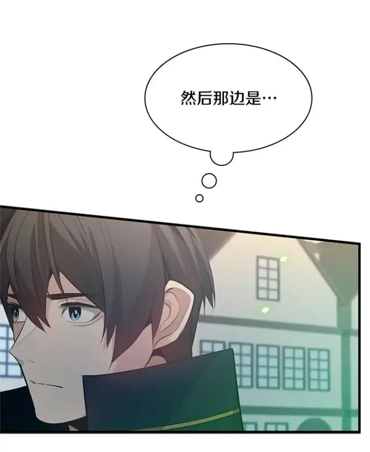 《新手关卡太难了》116.大幕拉开图26