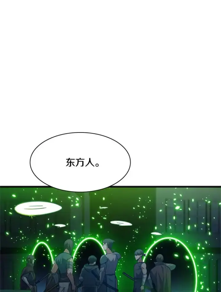 《新手关卡太难了》116.大幕拉开图27