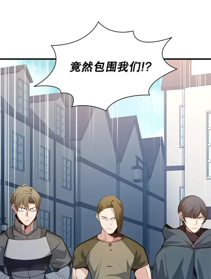 《新手关卡太难了》116.大幕拉开图34