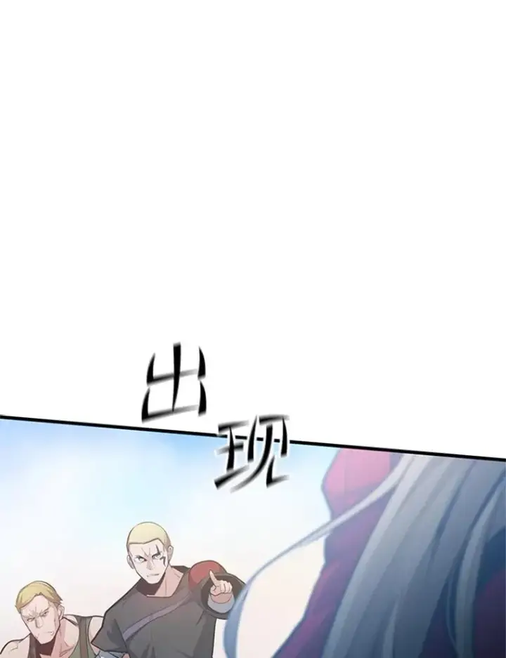 《新手关卡太难了》116.大幕拉开图36