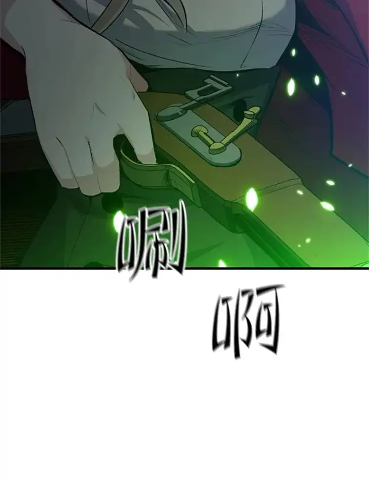 《新手关卡太难了》116.大幕拉开图39