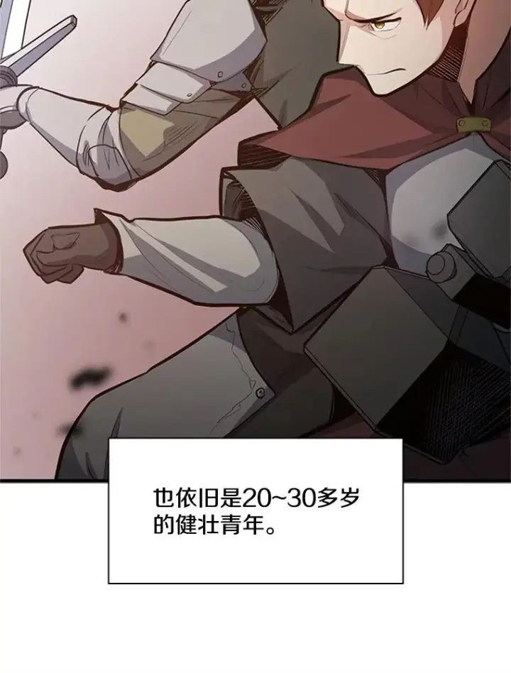 《新手关卡太难了》116.大幕拉开图52