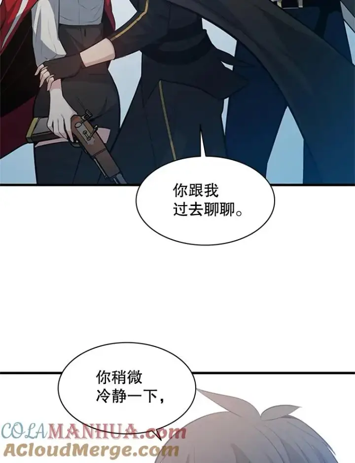 《新手关卡太难了》116.大幕拉开图81
