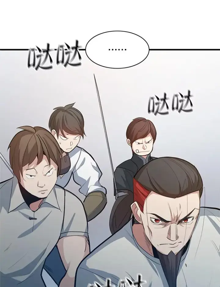 《新手关卡太难了》116.大幕拉开图90