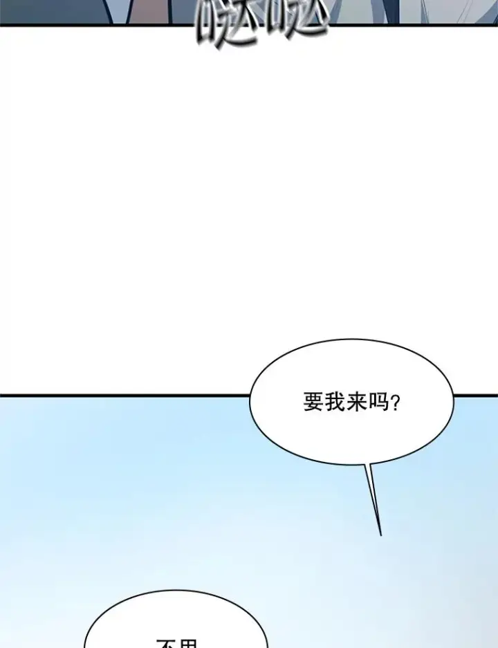 《新手关卡太难了》116.大幕拉开图91