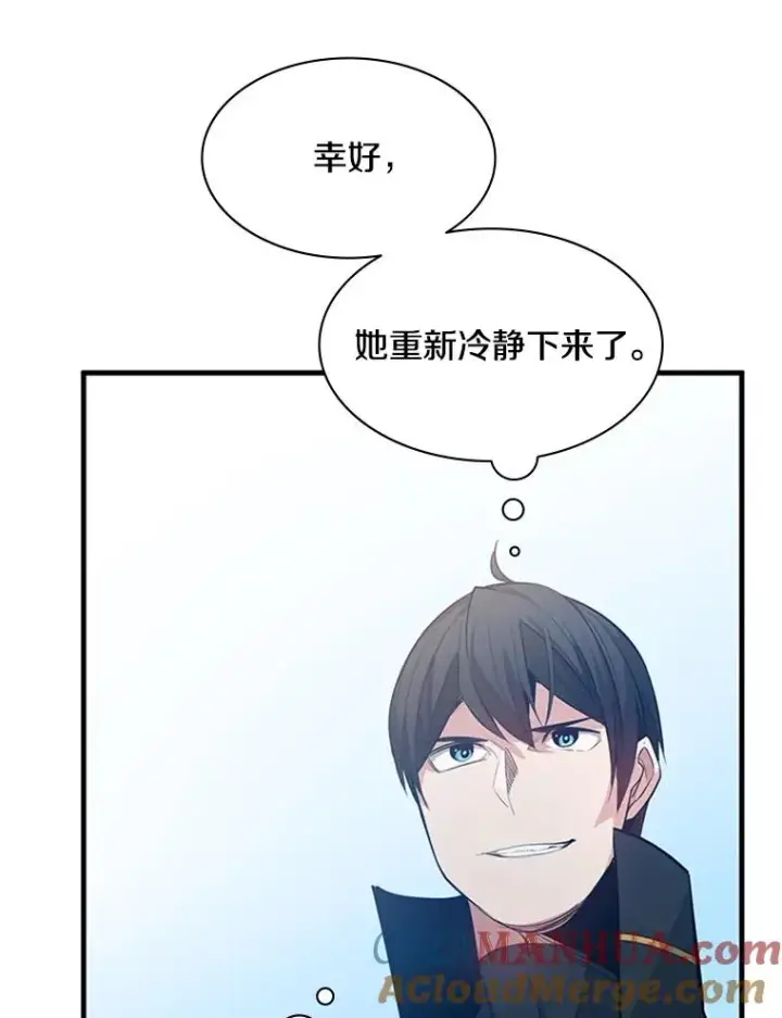 《新手关卡太难了》116.大幕拉开图93
