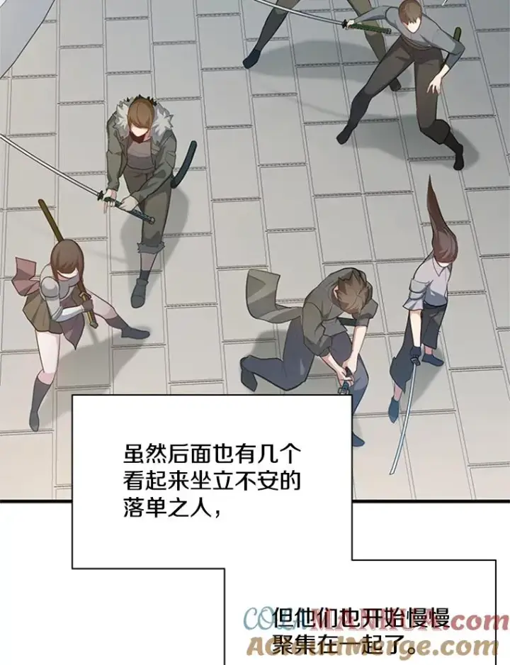 《新手关卡太难了》116.大幕拉开图97