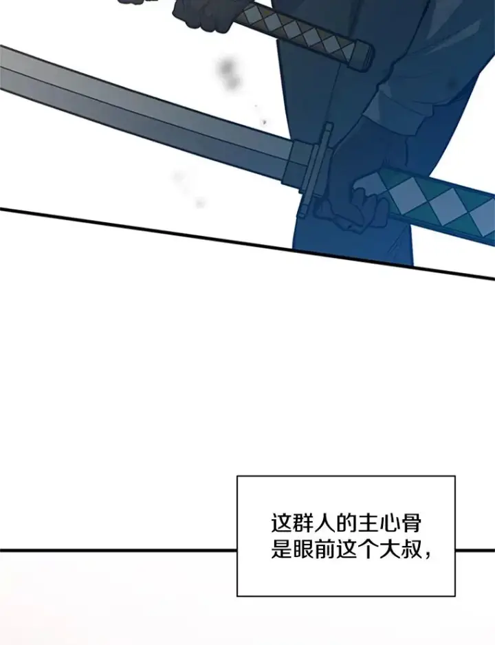《新手关卡太难了》116.大幕拉开图99