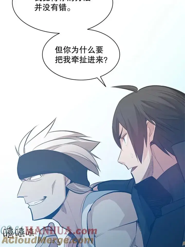 《新手关卡太难了》117.协商图101