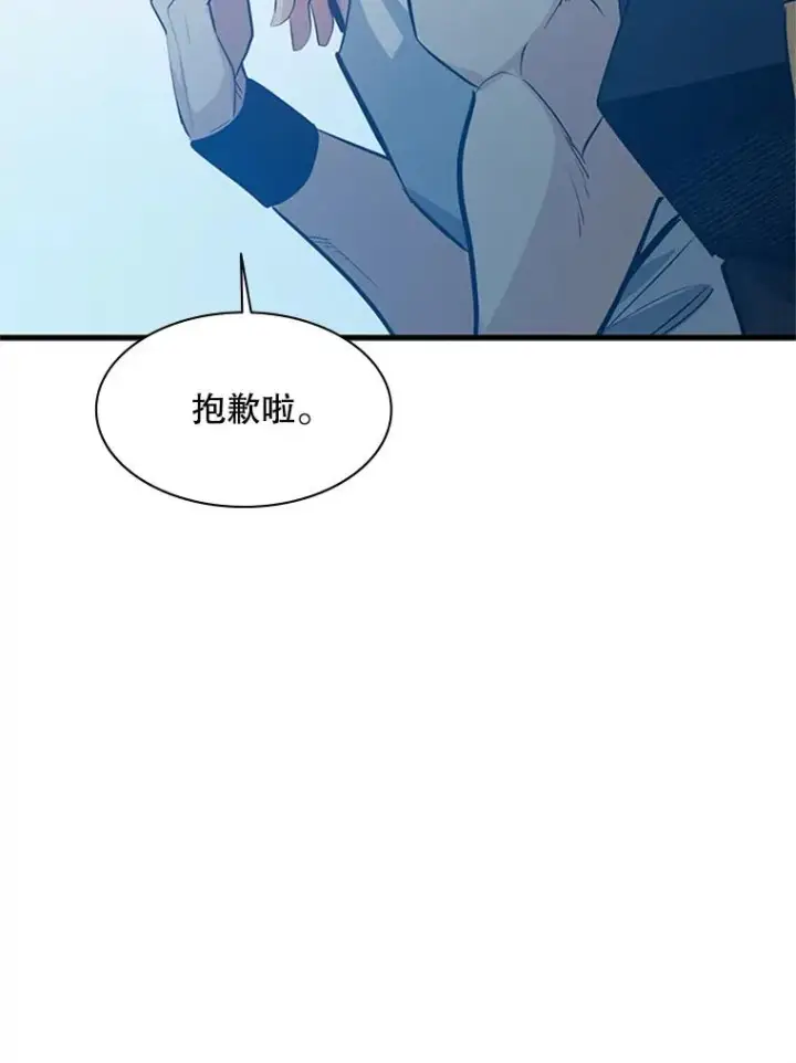 《新手关卡太难了》117.协商图102