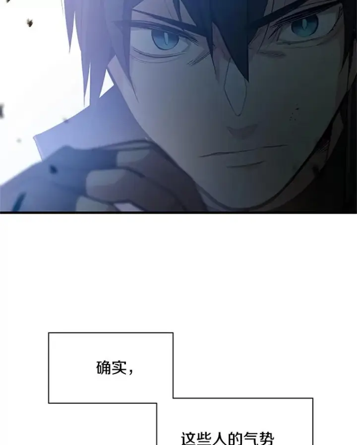 《新手关卡太难了》117.协商图104
