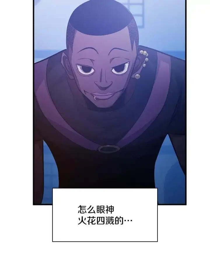 《新手关卡太难了》117.协商图107