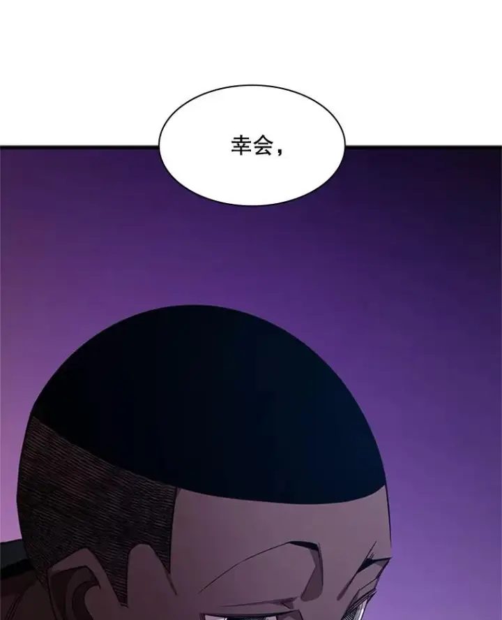 《新手关卡太难了》117.协商图111
