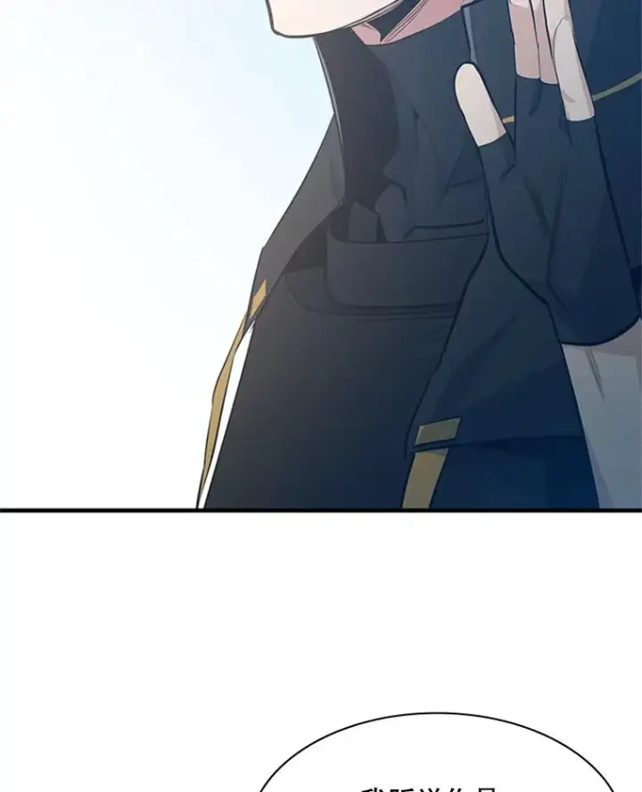 《新手关卡太难了》117.协商图114
