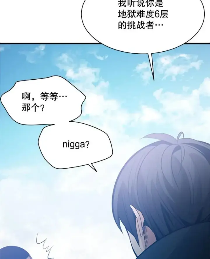 《新手关卡太难了》117.协商图115