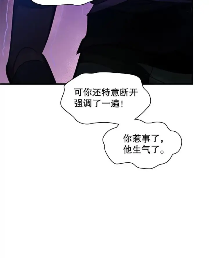 《新手关卡太难了》117.协商图118