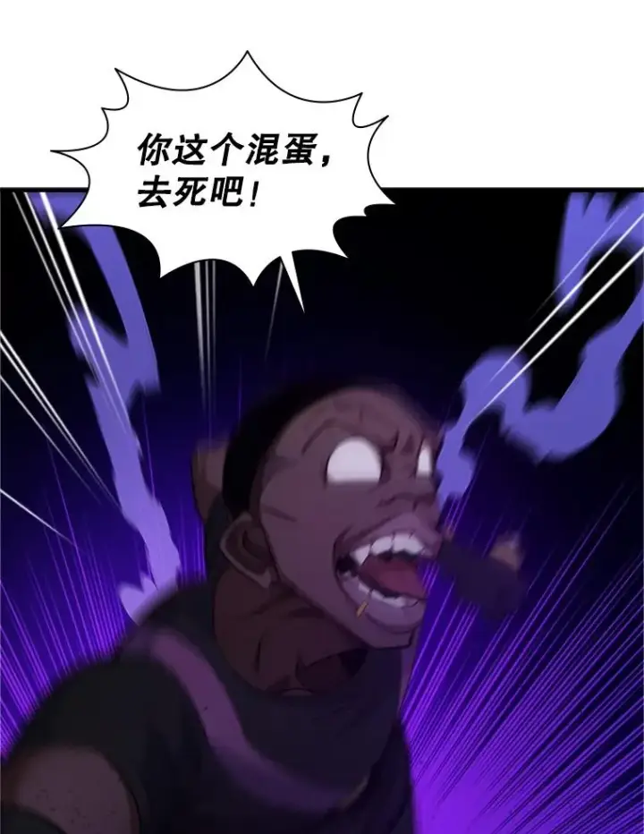 《新手关卡太难了》117.协商图119