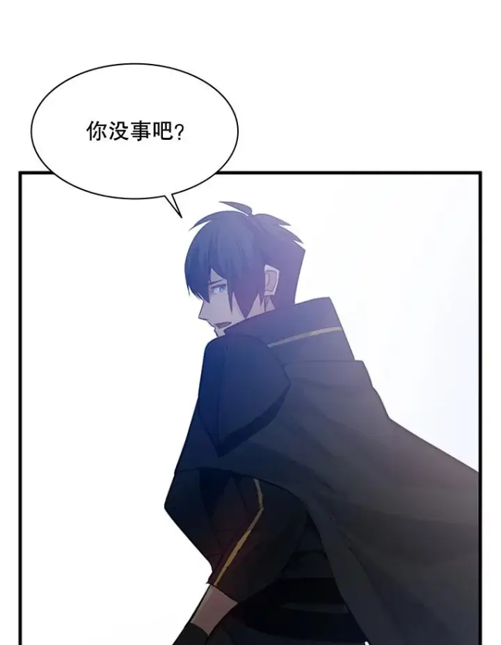 《新手关卡太难了》117.协商图131
