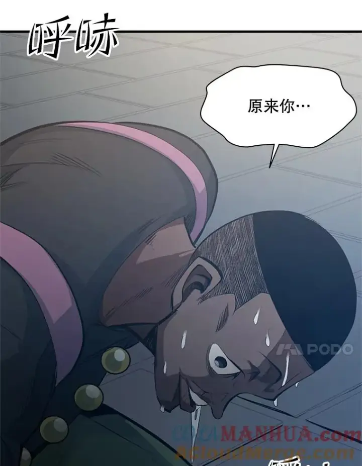 《新手关卡太难了》117.协商图133