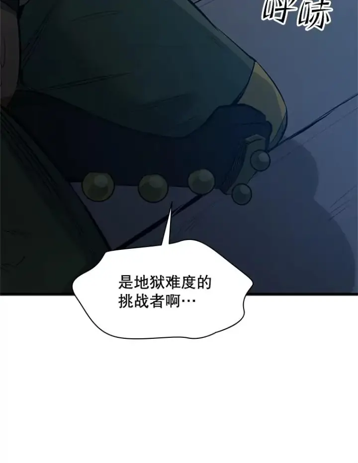 《新手关卡太难了》117.协商图134