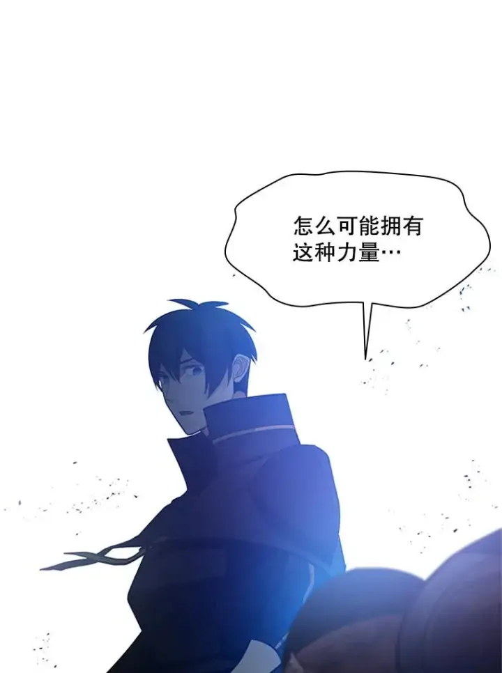 《新手关卡太难了》117.协商图135