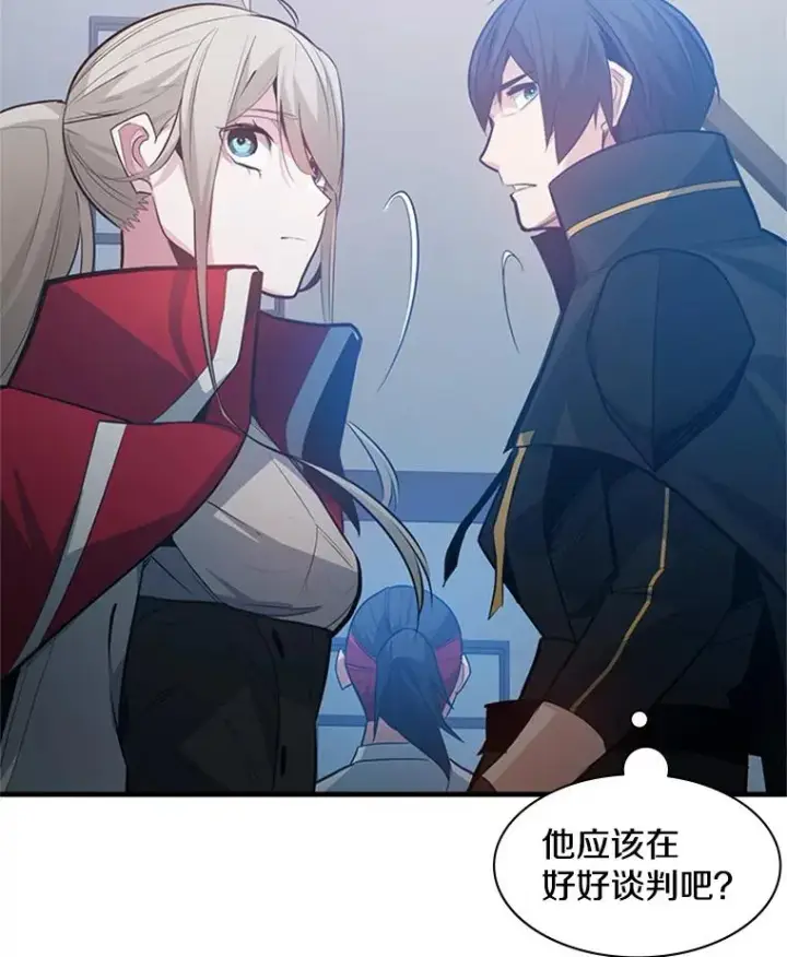 《新手关卡太难了》117.协商图38