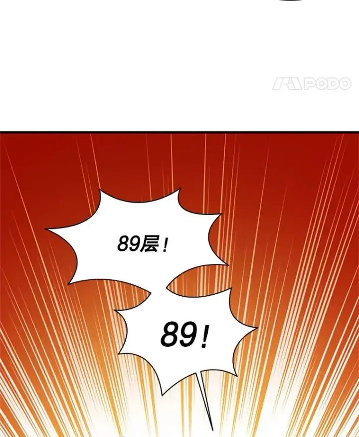 《新手关卡太难了》117.协商图39