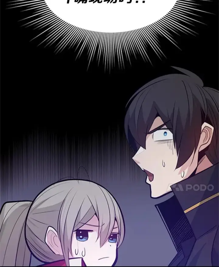 《新手关卡太难了》117.协商图42