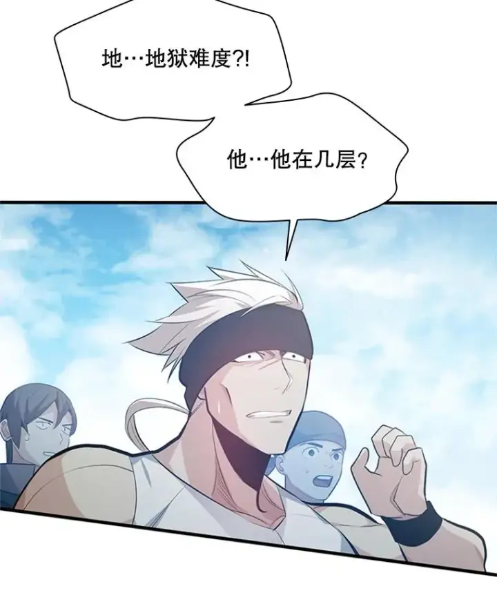 《新手关卡太难了》117.协商图51