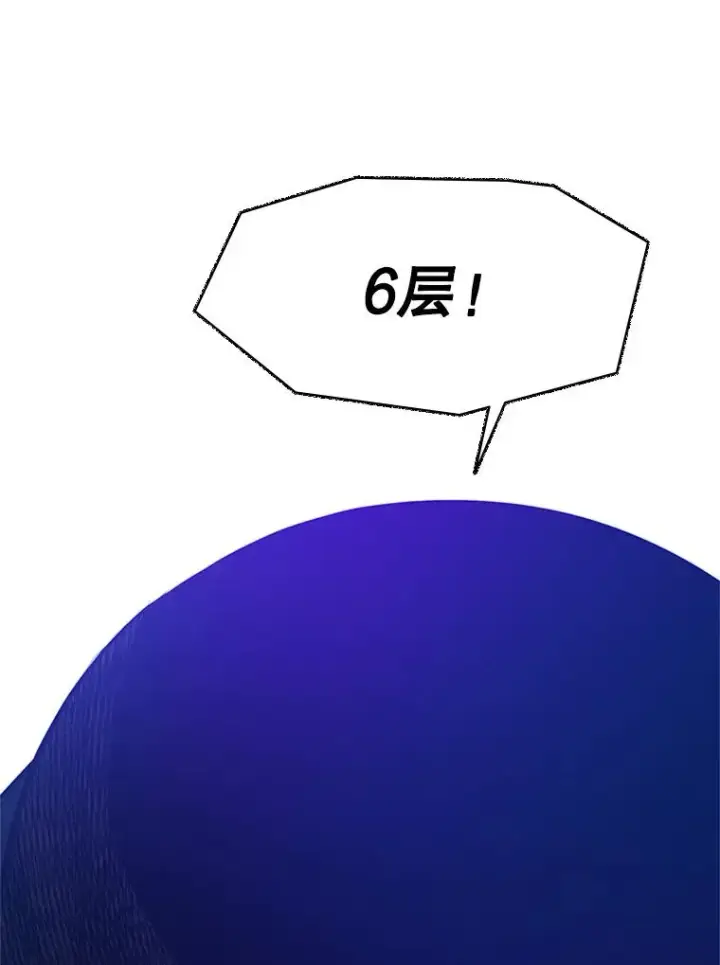 《新手关卡太难了》117.协商图54