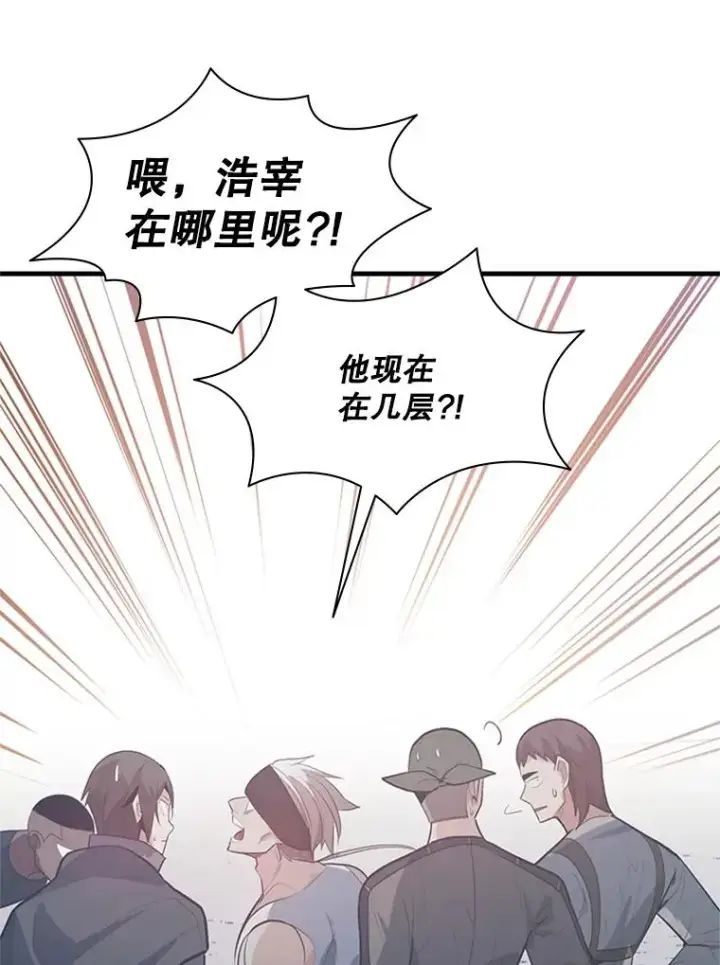 《新手关卡太难了》117.协商图58