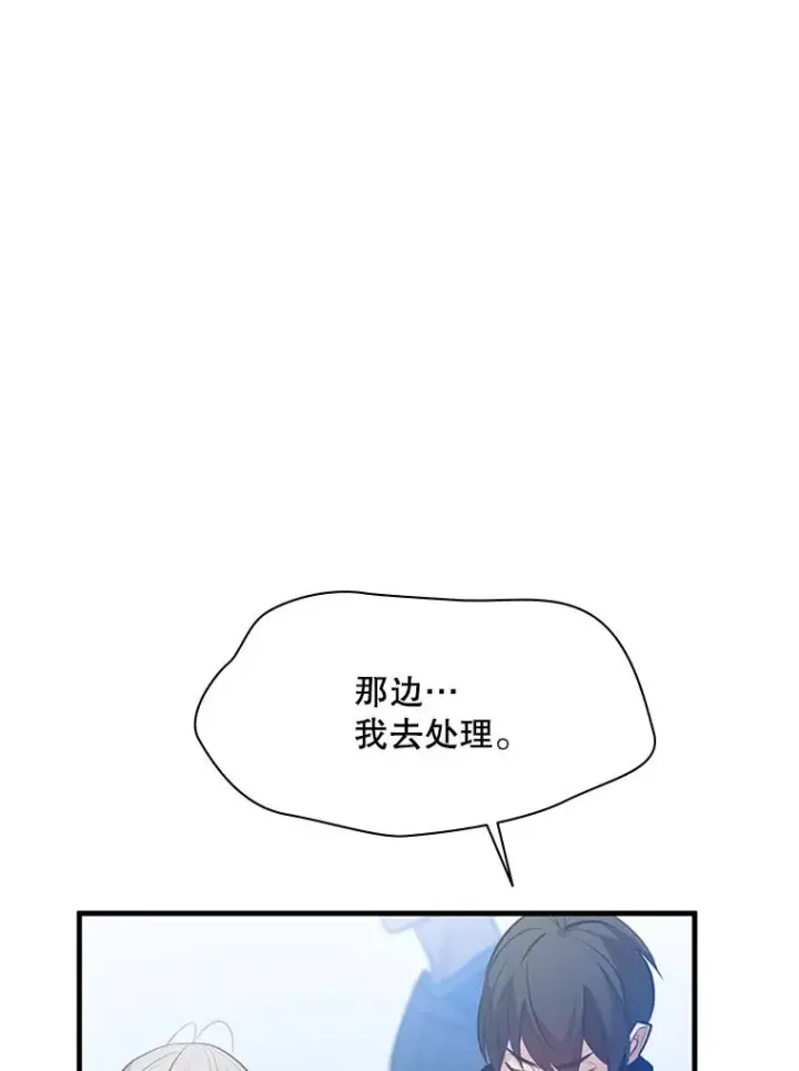 《新手关卡太难了》117.协商图60