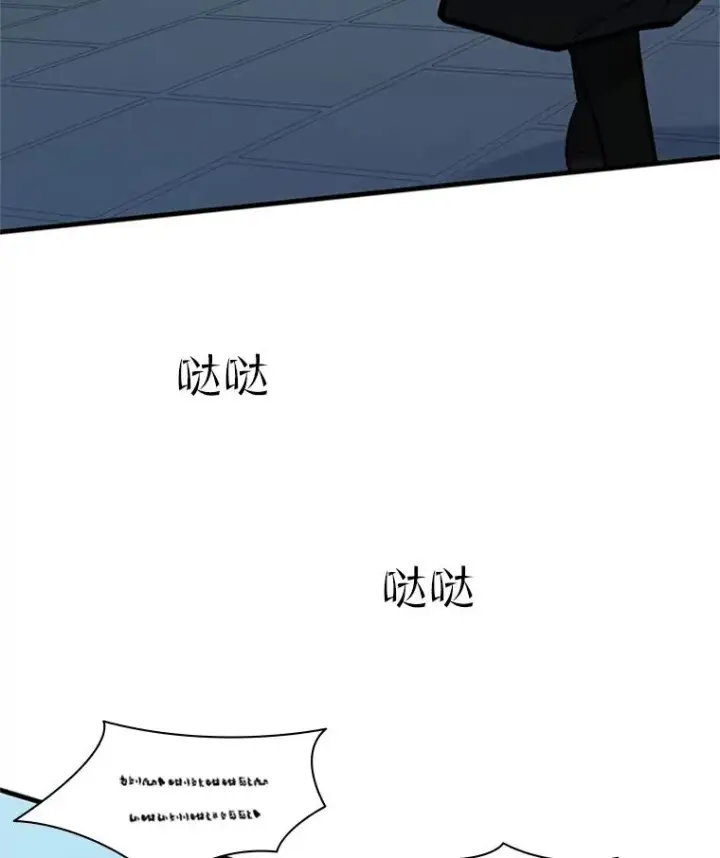 《新手关卡太难了》117.协商图64
