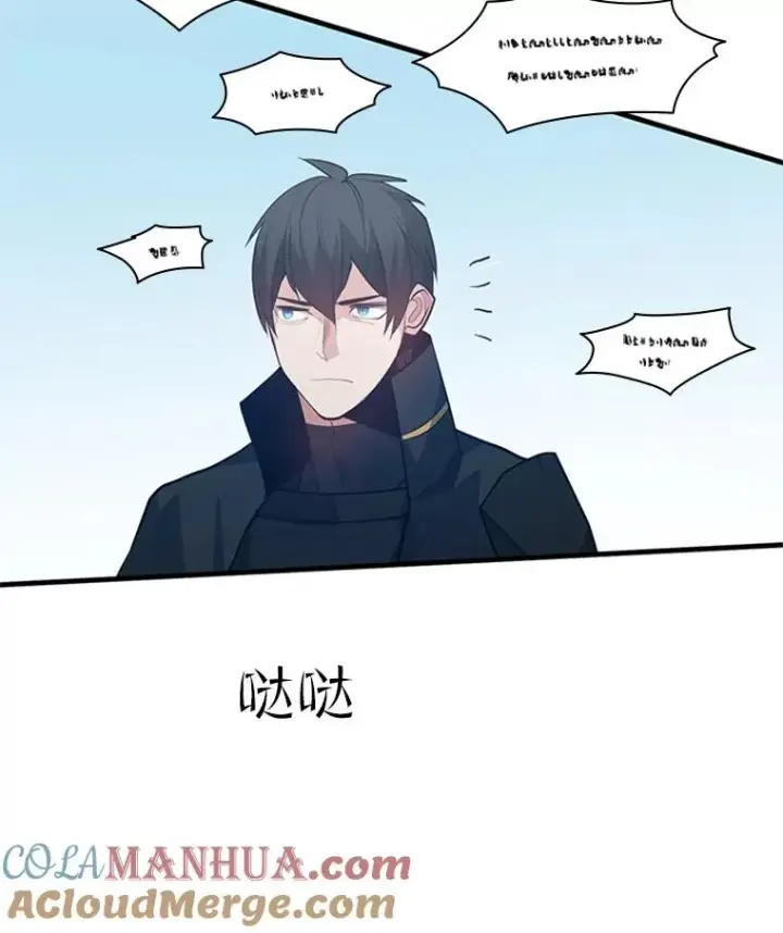 《新手关卡太难了》117.协商图65