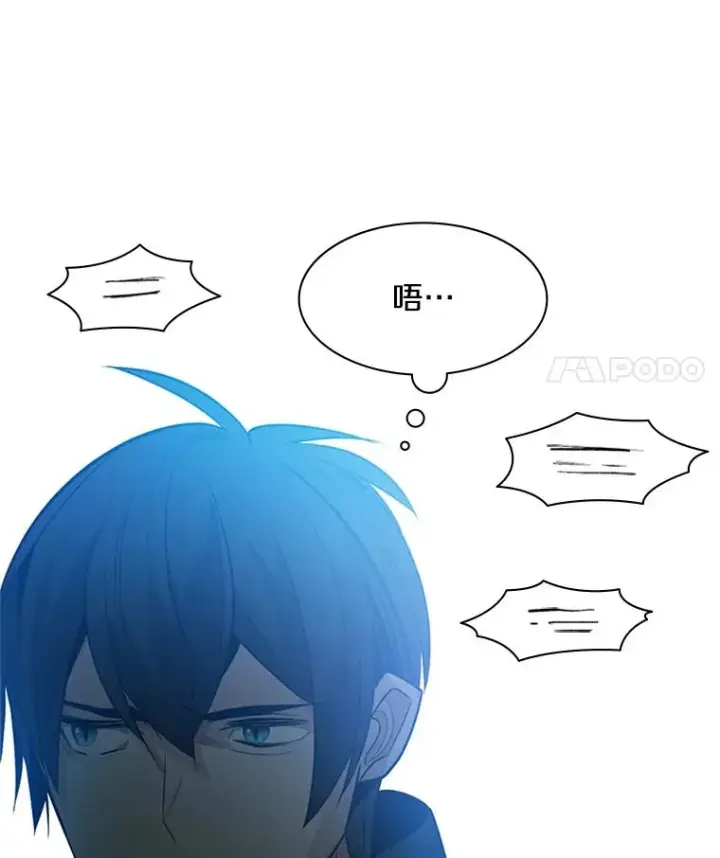 《新手关卡太难了》117.协商图66