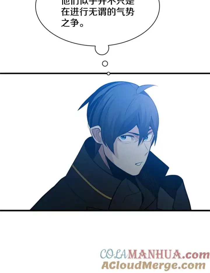 《新手关卡太难了》117.协商图77