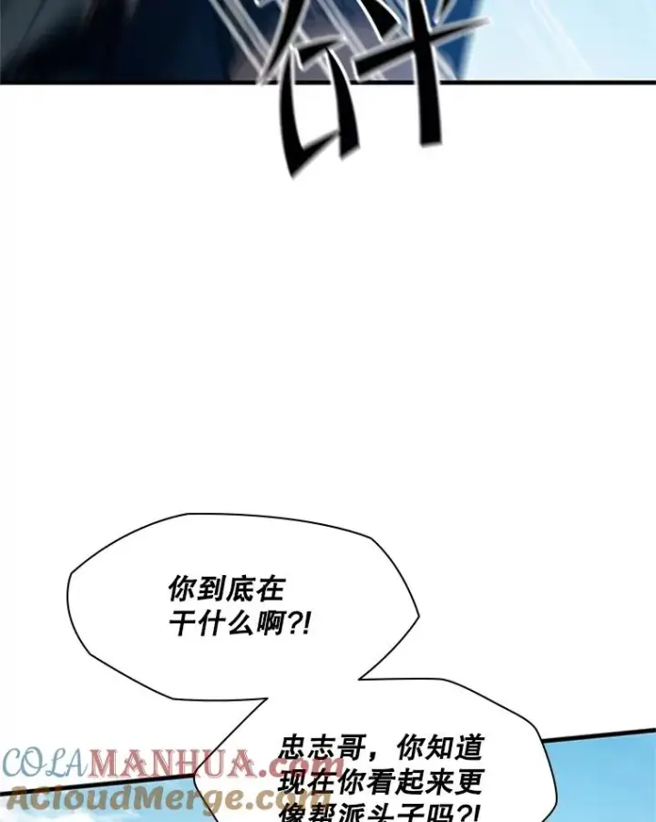 《新手关卡太难了》117.协商图85