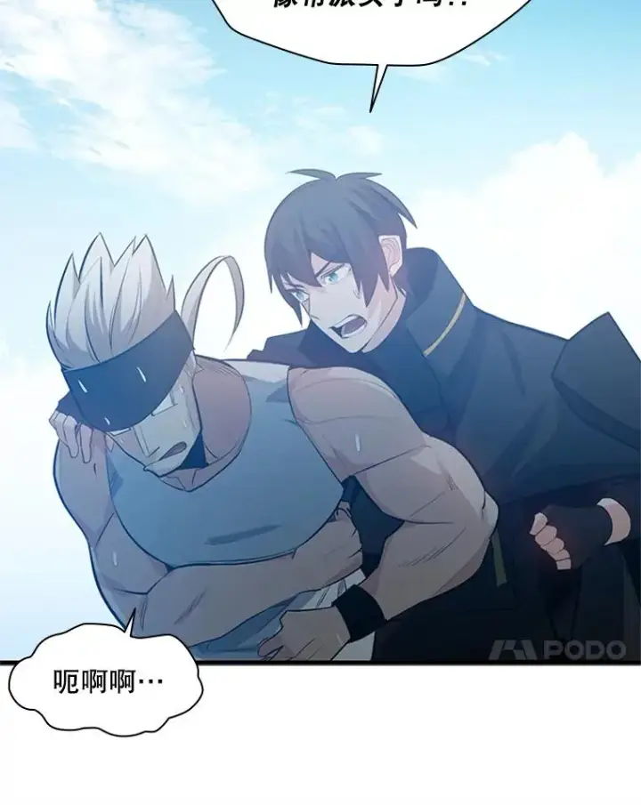 《新手关卡太难了》117.协商图86