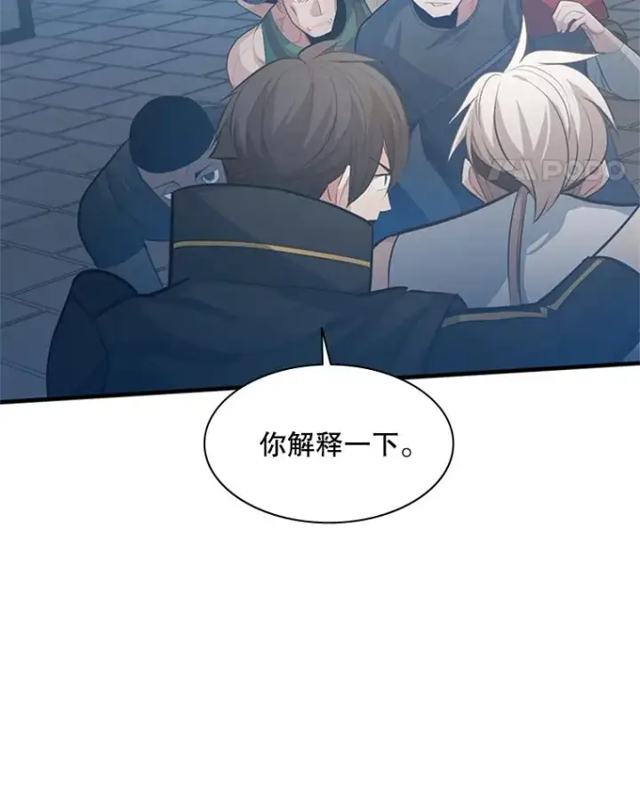 《新手关卡太难了》117.协商图90