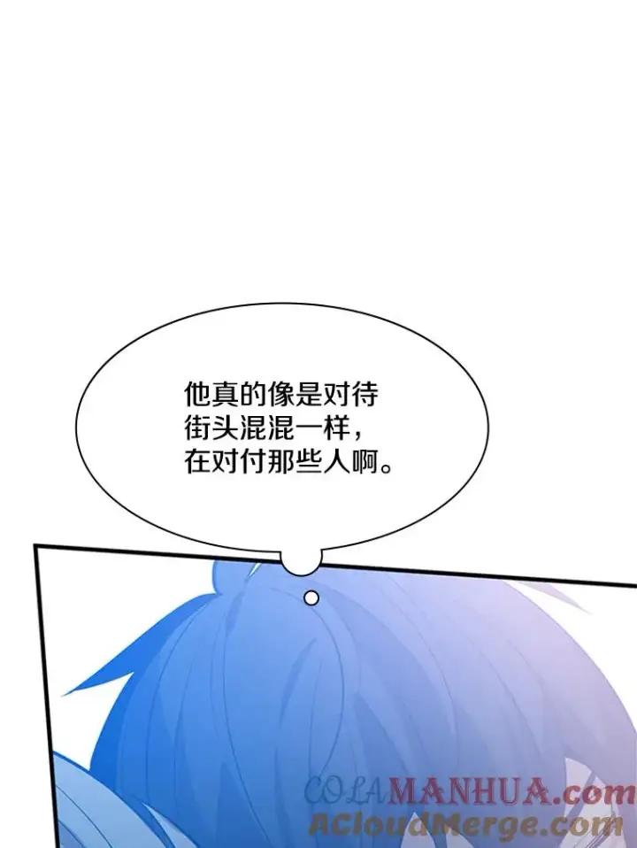 《新手关卡太难了》117.协商图97