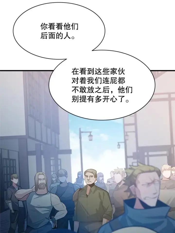 《新手关卡太难了》117.协商图99