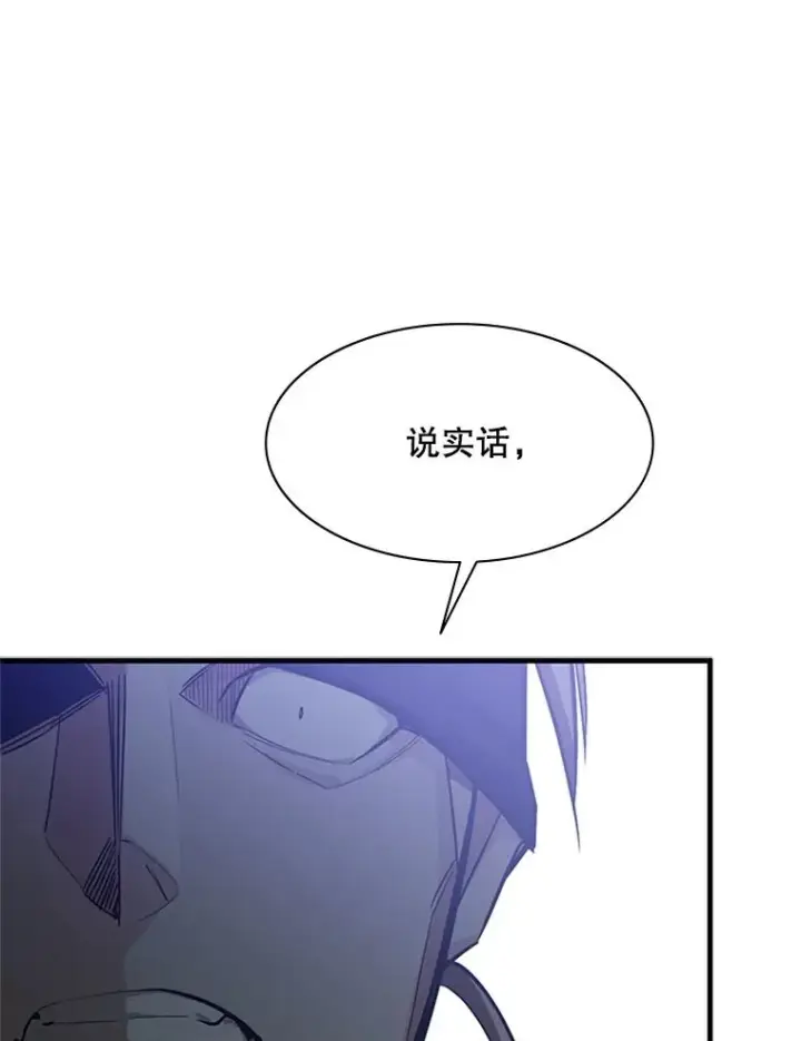 《新手关卡太难了》118.达成一致图103