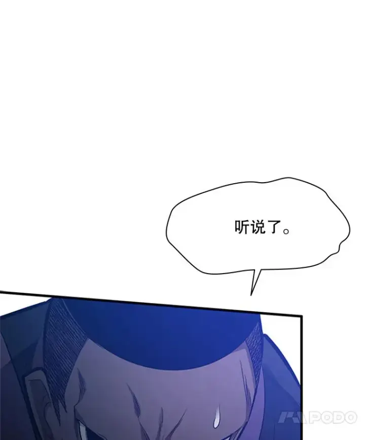 《新手关卡太难了》118.达成一致图11